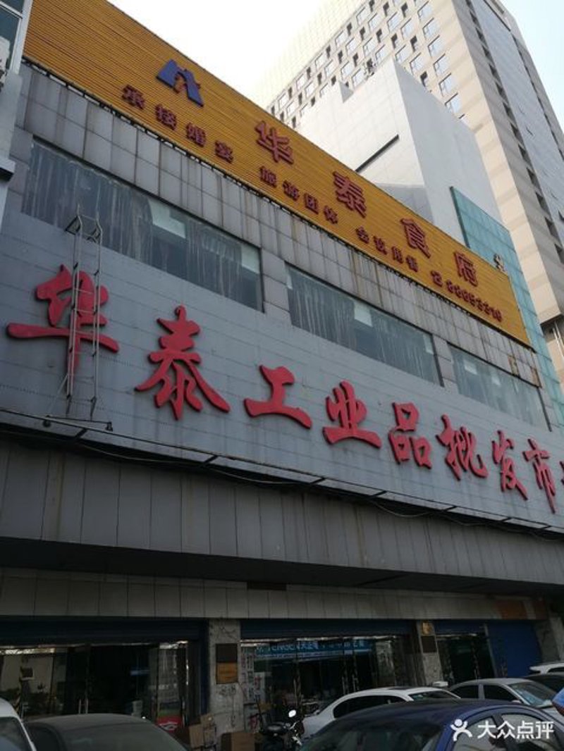 解析长治县源盛贸易有限公司的成长之路