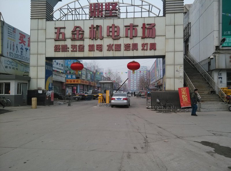 钢材批发行业：市场的脉动与机遇