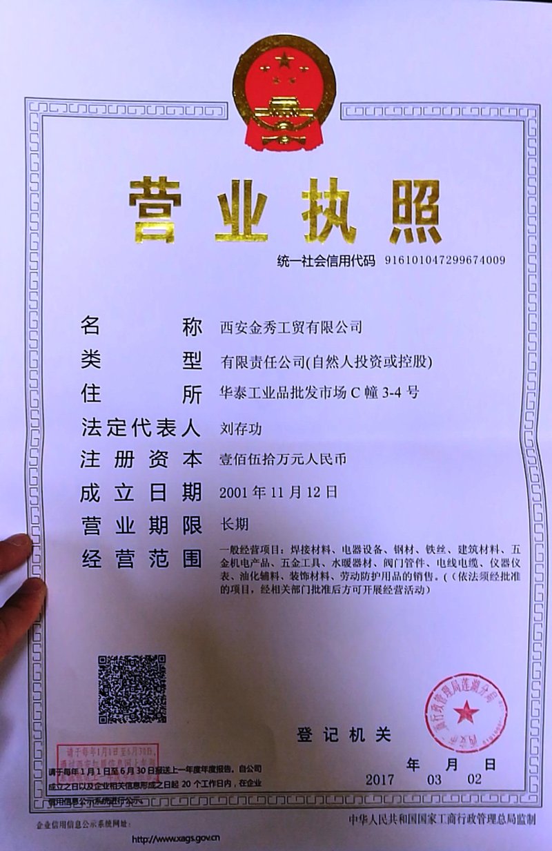 建材批发行业最新动态：洞察市场趋势