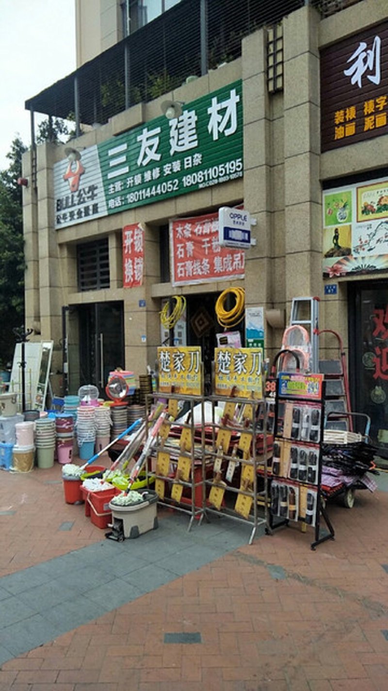 建材批发行业的最新动态